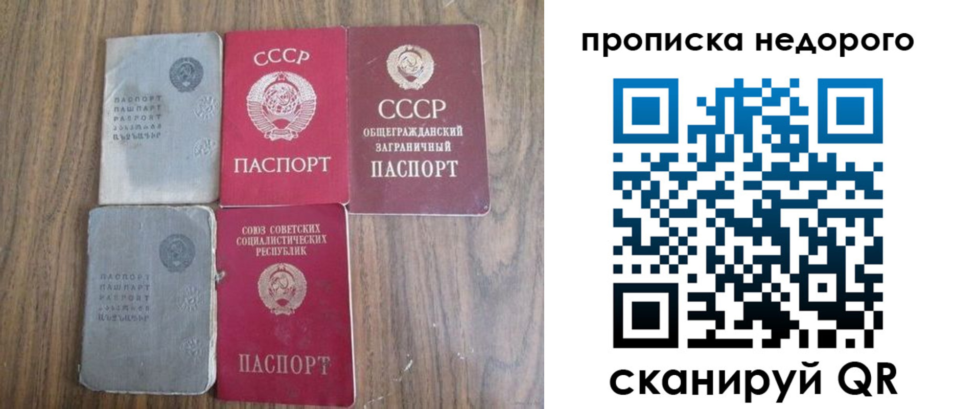 временная регистрация поиск в Навашино