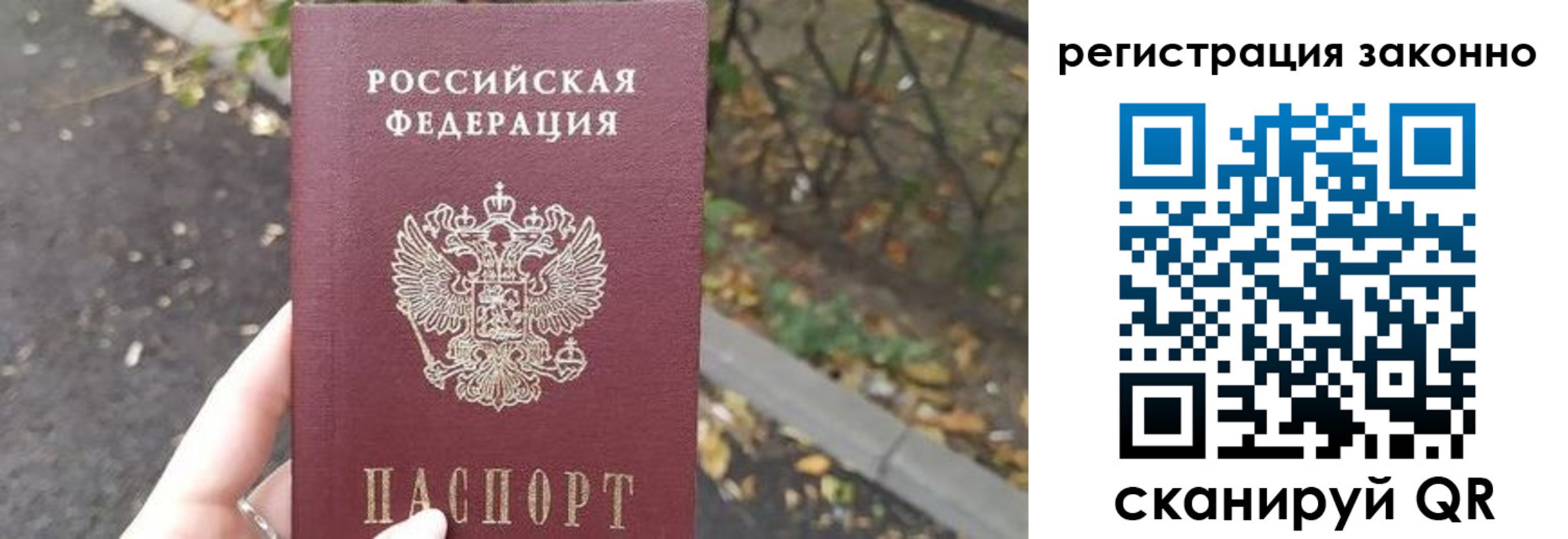 регистрация в Навашино