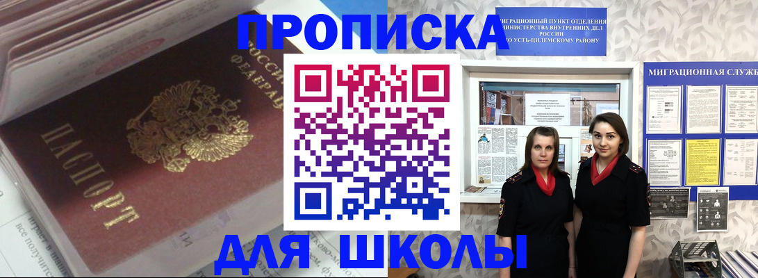 временная регистрация в квартире в Навашино